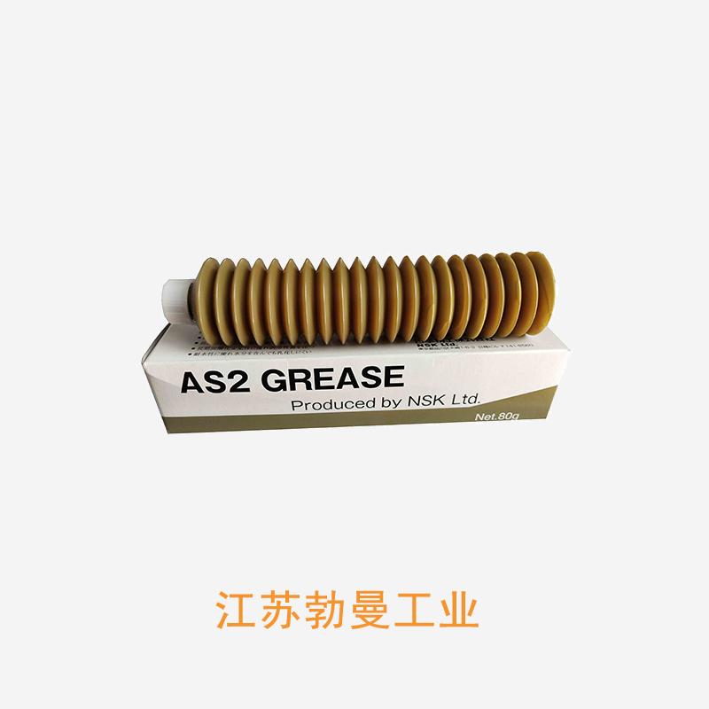 NSK GREASE-MTS-1KG*CHNBP 上海日本nsk油脂